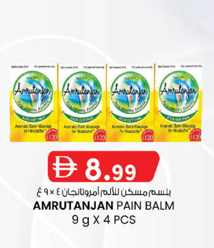 available at K M Trading  in UAE - Abu Dhabi