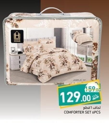 available at أسواق رامز in قطر - الوكرة