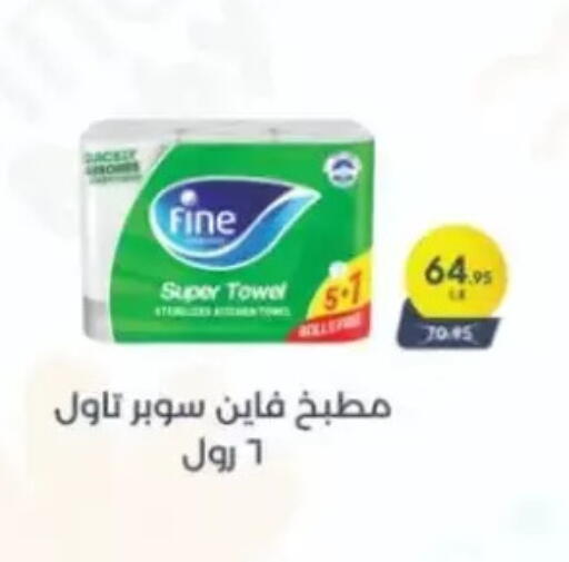 available at المحلاوي ستورز in Egypt - القاهرة