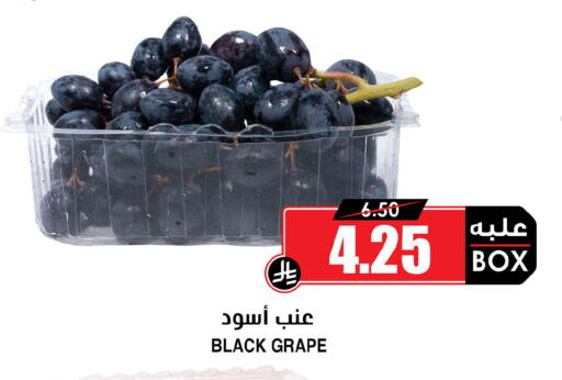 available at أسواق النخبة in مملكة العربية السعودية, السعودية, سعودية - سكاكا