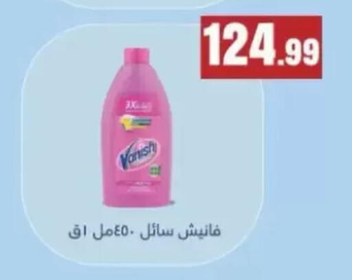 available at المحلاوي ستورز in Egypt - القاهرة