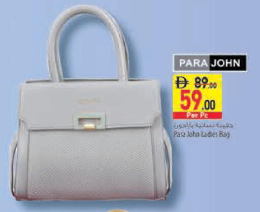 available at Safeer Market in UAE - Abu Dhabi