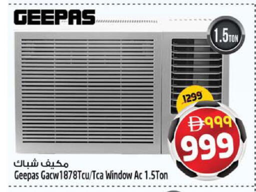 available at Safari Hypermarket  in UAE - Dubai