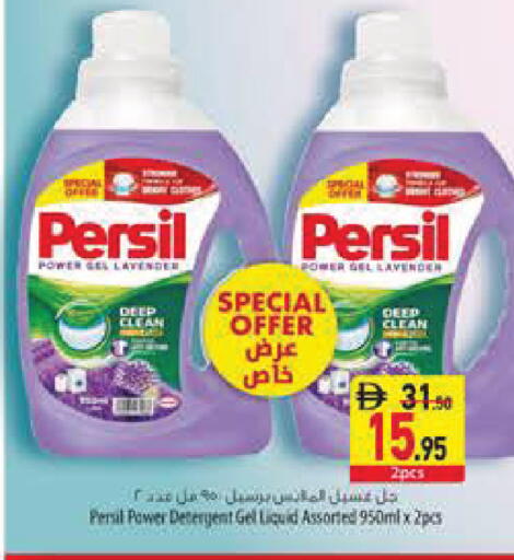 available at Safeer Market in UAE - Abu Dhabi