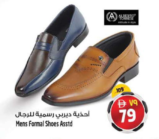 available at سفاري هايبرماركت in الإمارات العربية المتحدة , الامارات - دبي