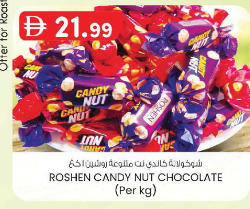 available at ك. الم. للتجارة in الإمارات العربية المتحدة , الامارات - أبو ظبي