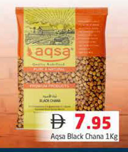 available at Pasons Hypermarket in UAE - Dubai