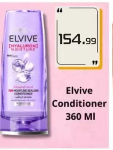 available at El mhallawy Sons in Egypt - Cairo