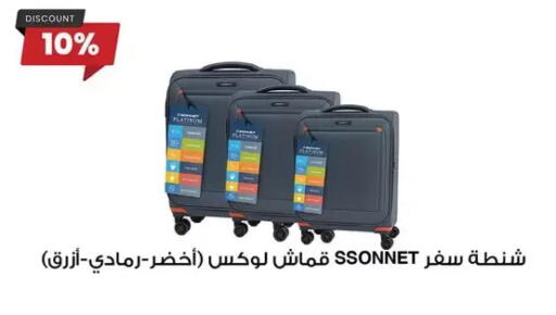 available at فتح الله in Egypt - القاهرة