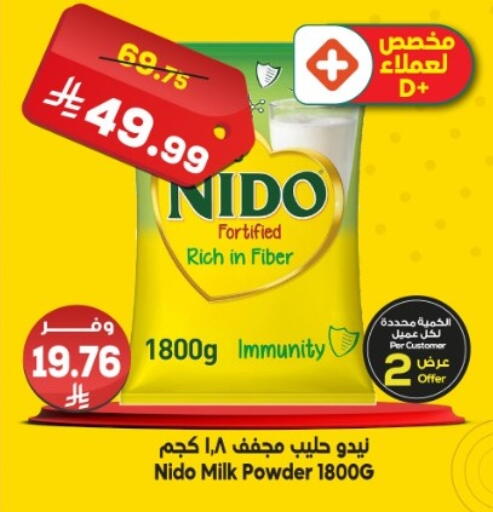available at الدكان in مملكة العربية السعودية, السعودية, سعودية - الطائف