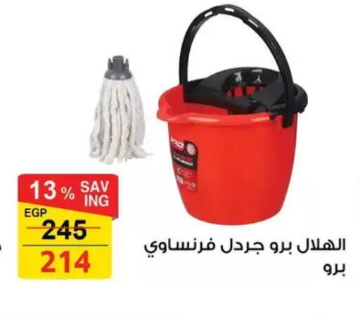available at فتح الله in Egypt - القاهرة
