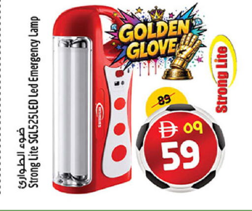 available at سفاري هايبرماركت in الإمارات العربية المتحدة , الامارات - دبي