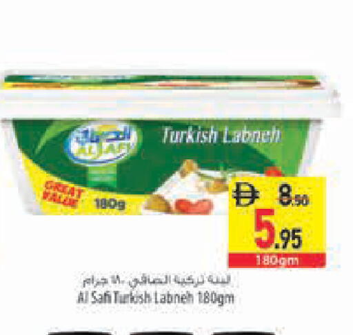 available at السفير ماركت in الإمارات العربية المتحدة , الامارات - أبو ظبي