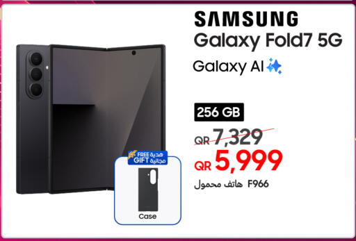 available at Techno Blue in Qatar - Al Daayen