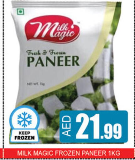 available at Lucky Center in UAE - Sharjah / Ajman