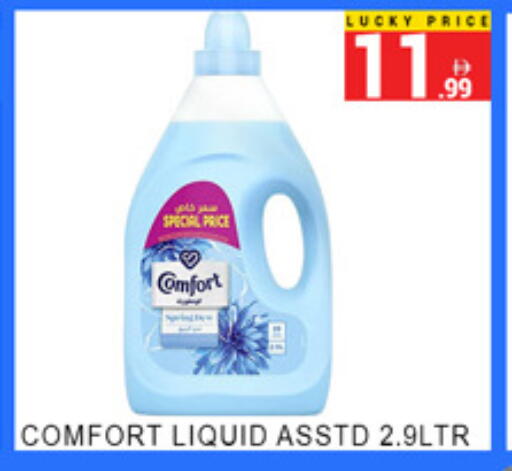 available at Lucky Center in UAE - Sharjah / Ajman