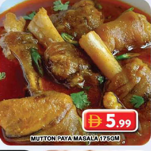 available at Grand Hyper Market in UAE - Dubai