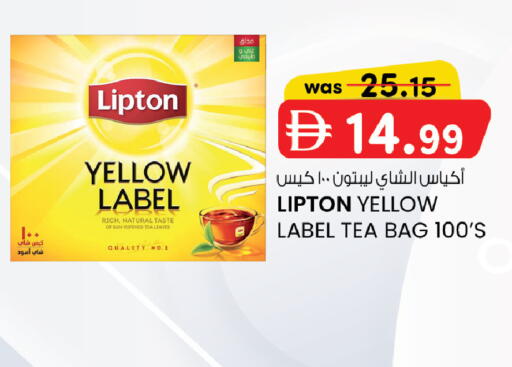 available at Al Safa in UAE - Abu Dhabi