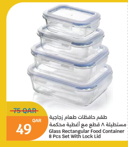available at سيتي هايبرماركت in قطر - الوكرة