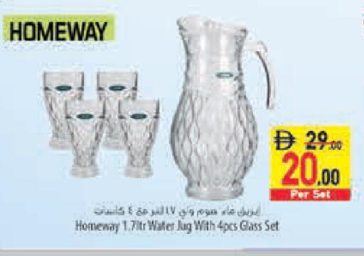 available at Safeer Market in UAE - Abu Dhabi
