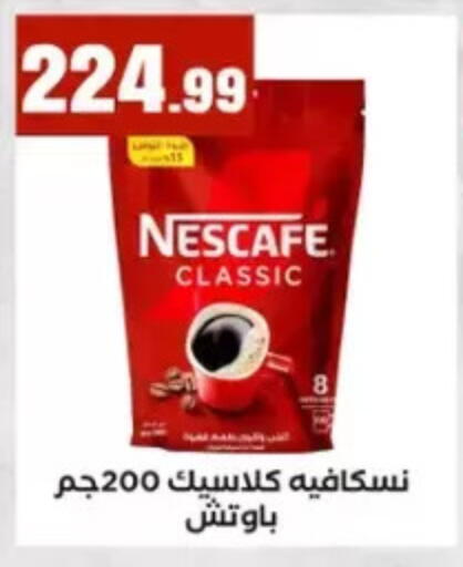 available at المحلاوي ستورز in Egypt - القاهرة