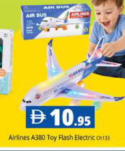 available at Pasons Hypermarket in UAE - Dubai