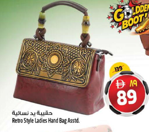 available at Safari Hypermarket  in UAE - Dubai
