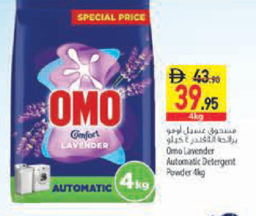 available at Safeer Market in UAE - Abu Dhabi