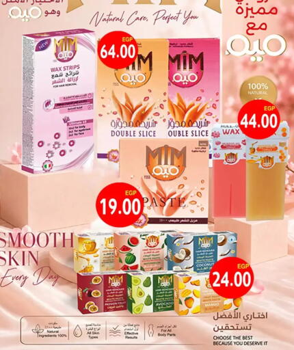 available at El mhallawy Sons in Egypt - Cairo