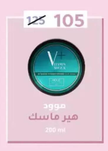 available at أولاد المحاوى in Egypt - القاهرة