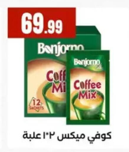 available at المحلاوي ستورز in Egypt - القاهرة