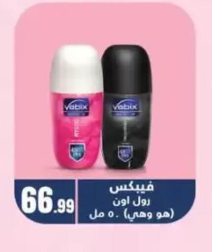 available at المحلاوي ستورز in Egypt - القاهرة