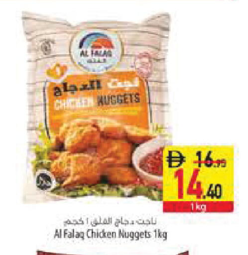 available at Safeer Market in UAE - Abu Dhabi