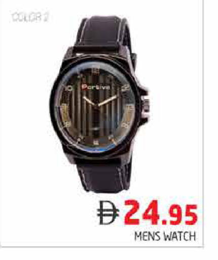 available at Pasons Hypermarket in UAE - Dubai