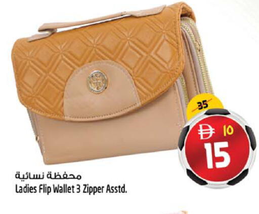 available at سفاري هايبرماركت in الإمارات العربية المتحدة , الامارات - دبي