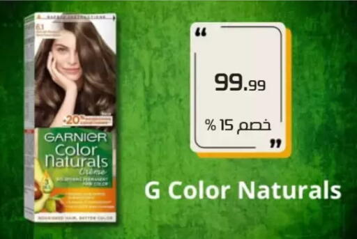 available at El mhallawy Sons in Egypt - Cairo