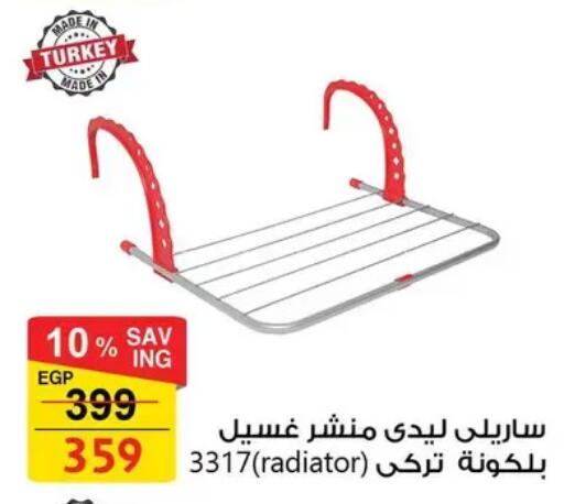 available at فتح الله in Egypt - القاهرة