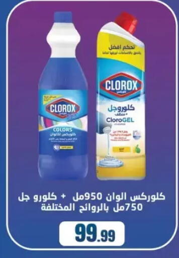 available at المحلاوي ستورز in Egypt - القاهرة