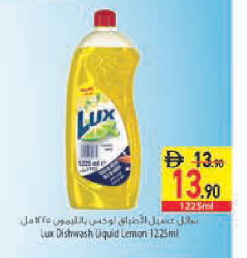 Lemon available at Safeer Market in UAE - Abu Dhabi
