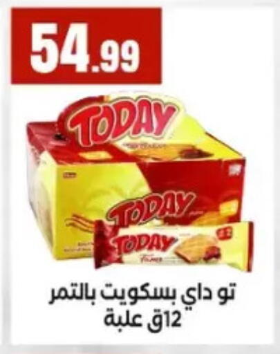 available at المحلاوي ستورز in Egypt - القاهرة