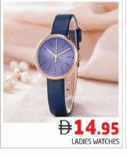 available at Pasons Hypermarket in UAE - Dubai