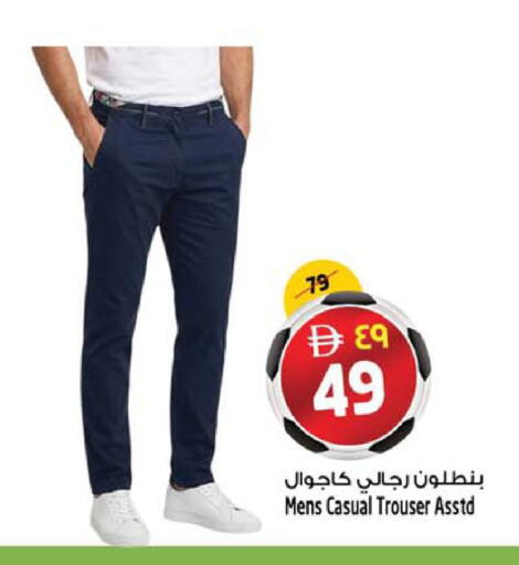 available at سفاري هايبرماركت in الإمارات العربية المتحدة , الامارات - دبي