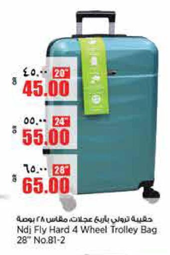 available at Retail Mart in Qatar - Al Wakra