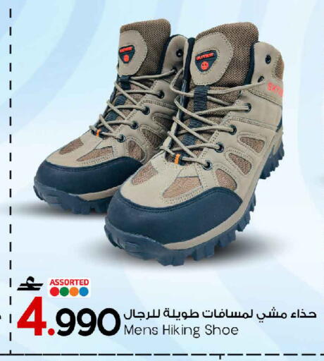 available at MARK & SAVE in Oman - Muscat