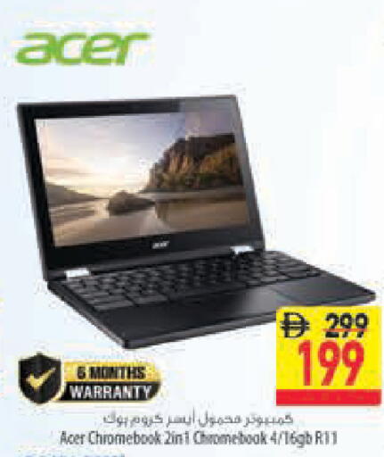 available at Safeer Market in UAE - Abu Dhabi