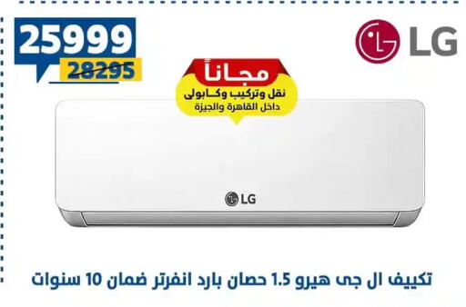 available at سنتر شاهين in Egypt - القاهرة