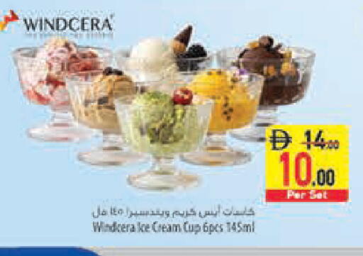 available at Safeer Market in UAE - Abu Dhabi