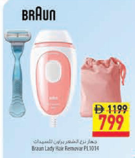 available at Safeer Market in UAE - Abu Dhabi