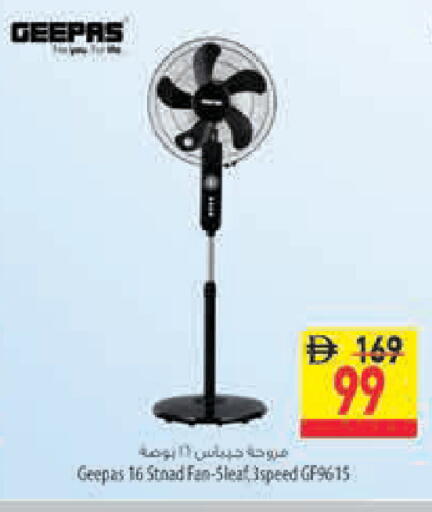 available at Safeer Market in UAE - Sharjah / Ajman