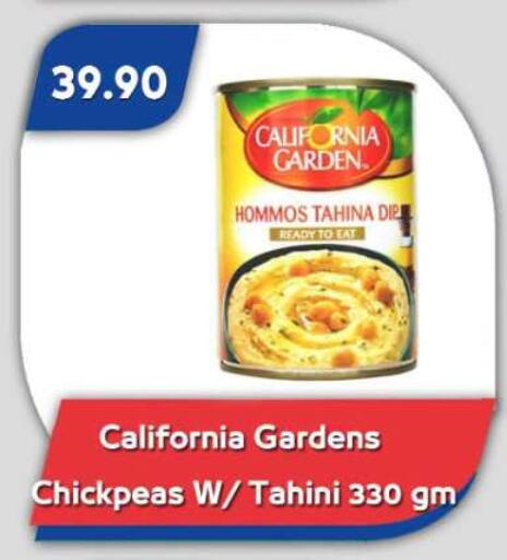 available at Bassem Market in Egypt - Cairo